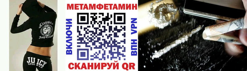 АМФЕТАМИН 97%  Краснотурьинск 