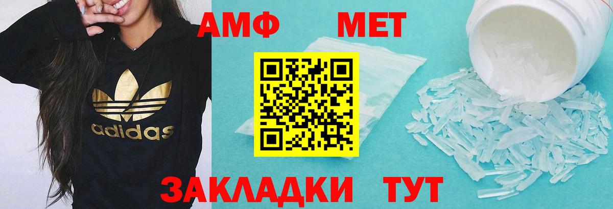 Краснотурьинск  Амфетамин 98%  ОМГ ОМГ рабочий сайт  Вход с VPN  Амфетамин 