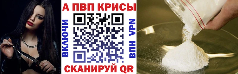 mega ссылки  Краснотурьинск  A-PVP крисы CK 