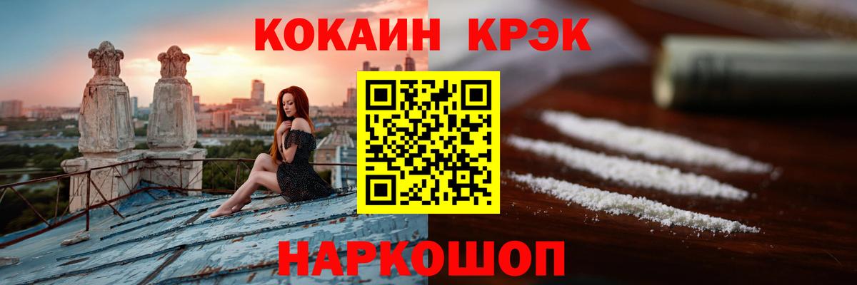 Cocaine 99% Краснотурьинск