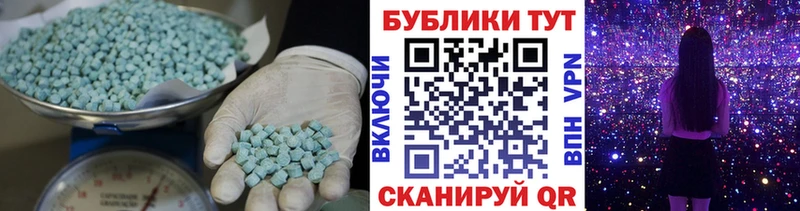 Экстази MDMA  купить наркотик  Краснотурьинск 