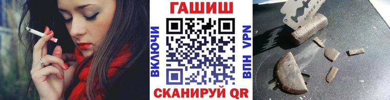 что такое наркотик Краснотурьинск ГАШ hashish