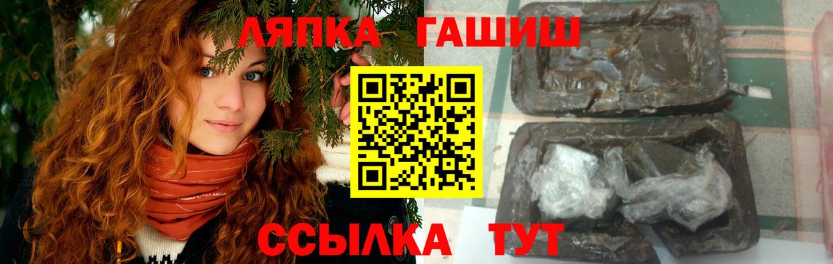 Гашиш гарик Краснотурьинск