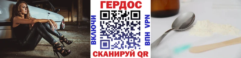 купить наркоту  Краснотурьинск  ГЕРОИН гречка 