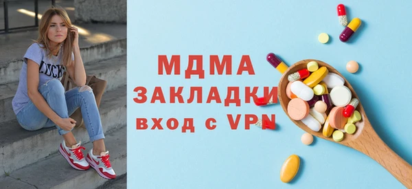 mdpv Алексеевка