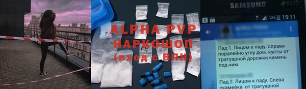кокаин перу Осинники
