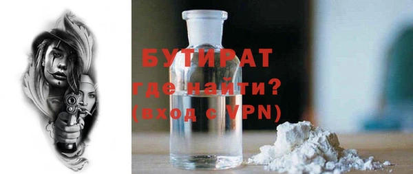 COCAINE Аркадак