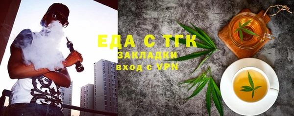 метадон Армянск