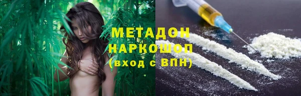COCAINE Аркадак