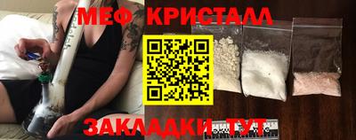 тгк Чебаркуль