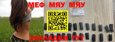 тгк Чебаркуль