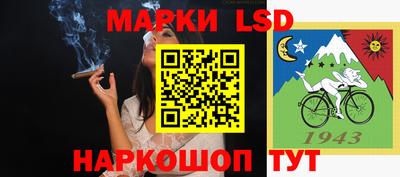 тгк Чебаркуль