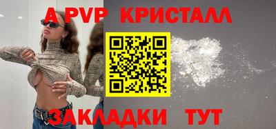 винт Чебоксары