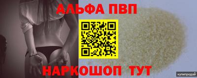 прущие крисы Чапаевск