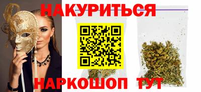 прущие крисы Чапаевск