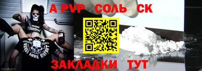 тгк Чебаркуль