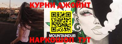 тгк Чебаркуль