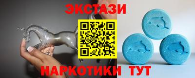 тгк Чебаркуль