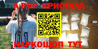 тгк Чебаркуль