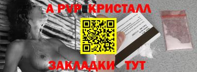 прущие крисы Чапаевск
