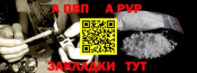 винт Чебоксары