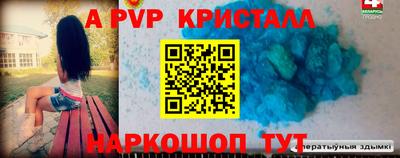 тгк Чебаркуль