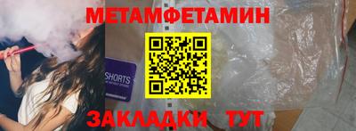 тгк Чебаркуль