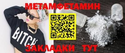 прущие крисы Чапаевск