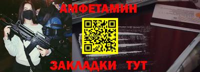 винт Чебоксары