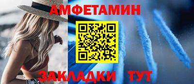 винт Чебоксары