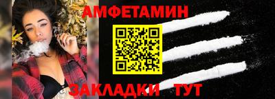 прущие крисы Чапаевск