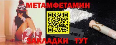 винт Чебоксары