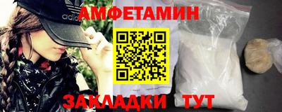 прущие крисы Чапаевск