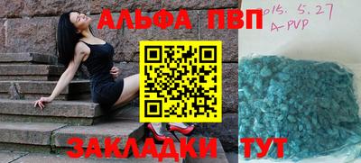 тгк Чебаркуль