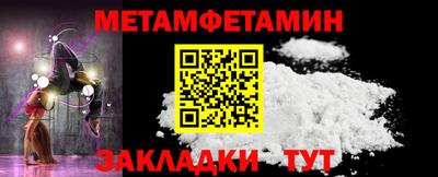 винт Чебоксары
