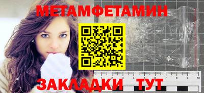 тгк Чебаркуль