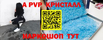 тгк Чебаркуль