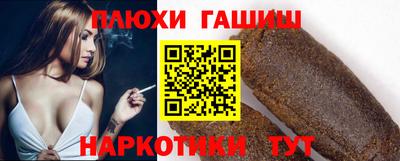 тгк Чебаркуль