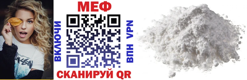 Меф кристаллы  Краснотурьинск 