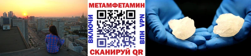Первитин кристалл  Краснотурьинск 