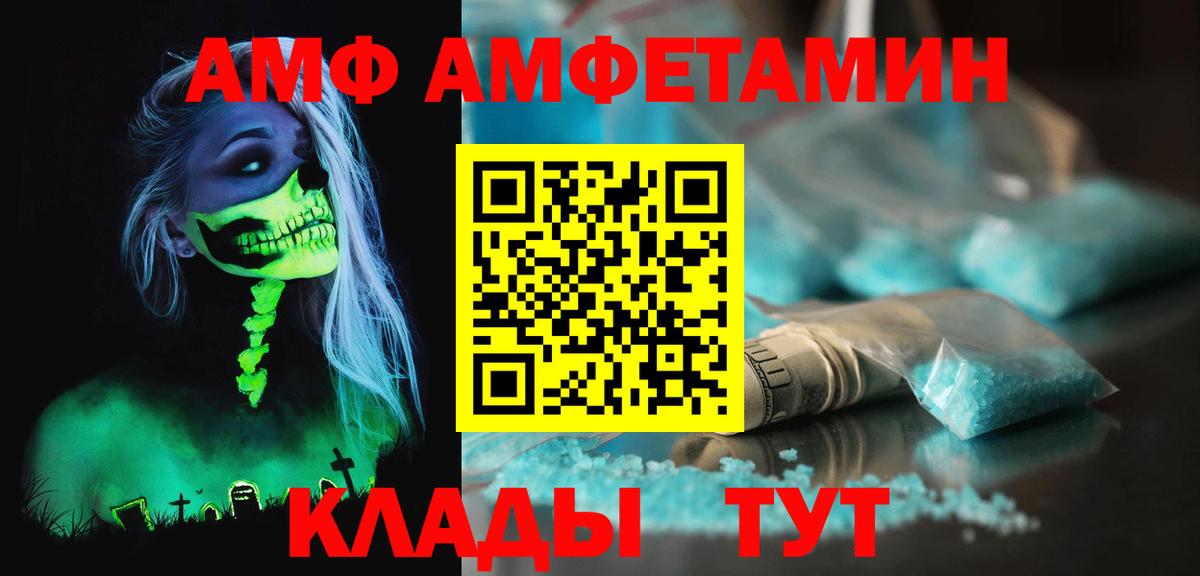 МЕТАМФЕТАМИН Декстрометамфетамин 99.9% Краснотурьинск
