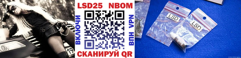 Марки 25I-NBOMe 1500мкг  блэк спрут ONION  Краснотурьинск 