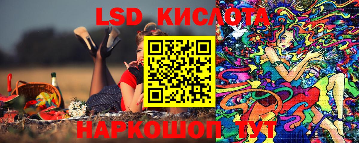 Марки NBOMe 1500мкг  Марки NBOMe 1500мкг  Краснотурьинск  Вход с VPN 