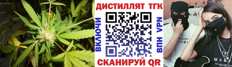 Дистиллят ТГК THC oil  продажа наркотиков  mega ONION  Краснотурьинск 
