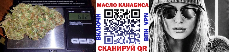 ТГК жижа Краснотурьинск