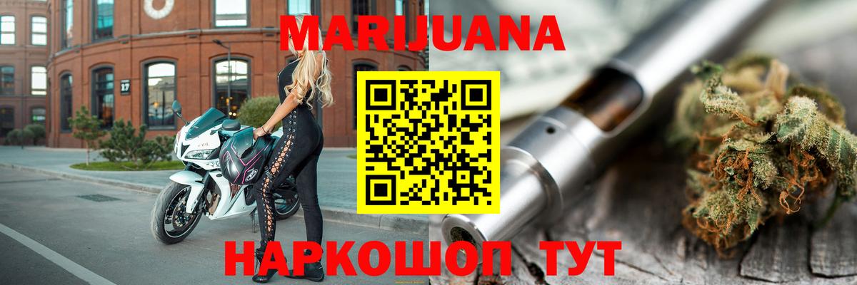 Шишки марихуана ГИДРОПОН Краснотурьинск